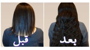 جبتلك سر الهنود.. وصفة جهنمية لتطويل الشعر بسرعة بمكونات طبيعية 100% هتنبهري بالنتيجة من أول استخدام!